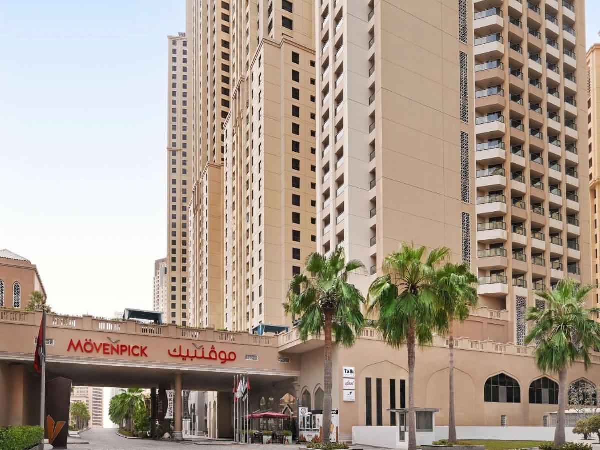 أحد فنادق جي بي ار دبي